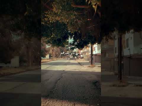 مهما نقابل ناس تاني غيرهم ونحاول ننساه حالات واتساب مقاطع حزينه قصه حب عن شخص تركته حبيبته بعد خمس