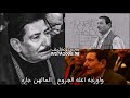 قصيده أدك روحي شاعر عريان سيد خلف