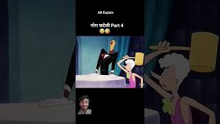 Noora fathe dance 💃💃 in party #cartoon #funny #animation #shortsvideo #youtubeshorts