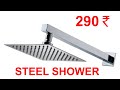 Rain Shower with 12 Inch Arm | Review Under 1 Minute