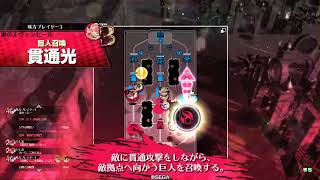韋駄妲己その3(wlw 妲己 EX01→EX02)
