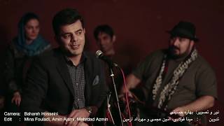 Ajam ft Mehdi Boostani & Tannaz Zand   Dare Vaz Kon   عجم    در واز کن