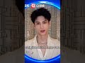 Jiangsu Tv New Year Eve Gala🎉🎉#luoyunxi