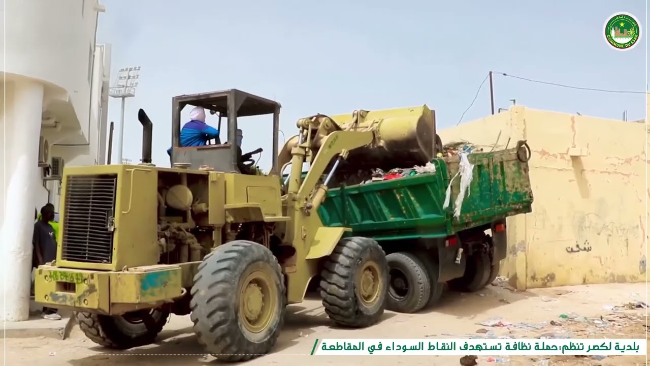 عمدة بلدية لكصر يشرف على حملة نظافة للنقاط السوداء في بعض أحياء البلدية