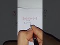 3×3÷3+3 = ? | #short | #youtubeshorts | #learning