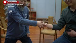 Mandarin: Trailer-Chen Zhonghua's Level 3 Class 1 Online Class on Jan. 31, 2024