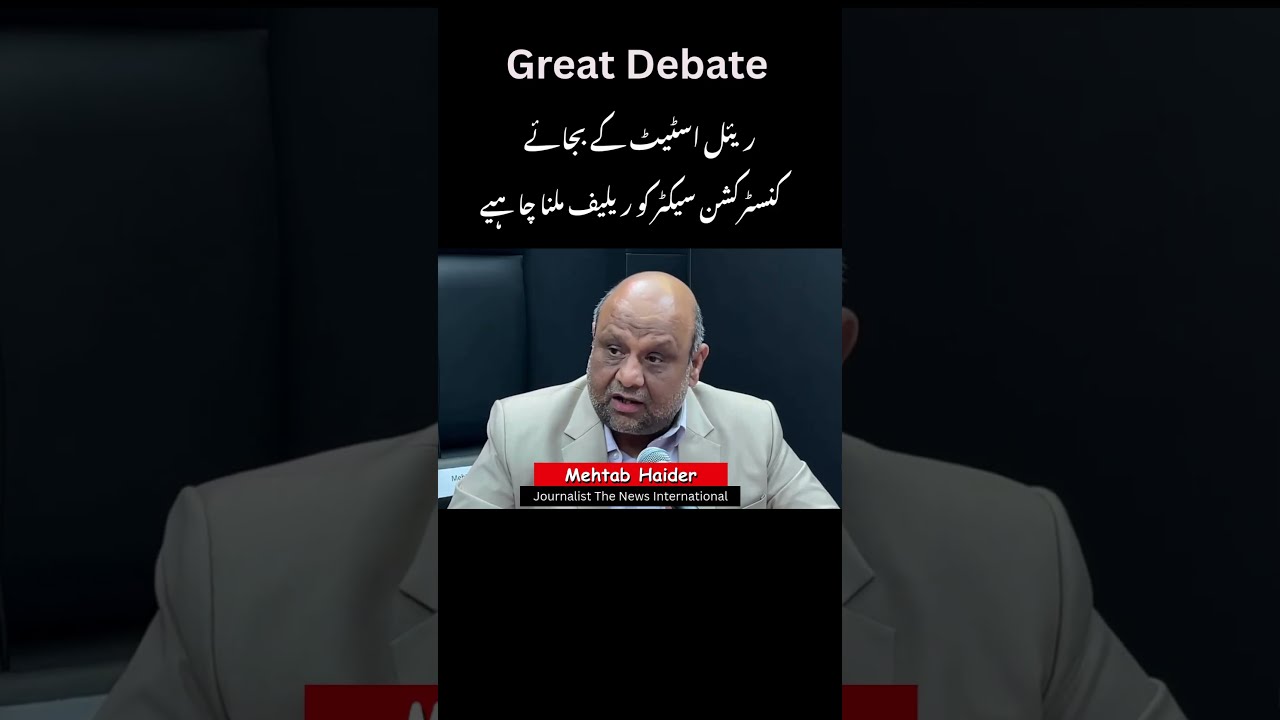 GREAT DEBATE What S Coming In Budget 2025 26 Hope Or Hype 