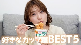 カップ麺 Youtube