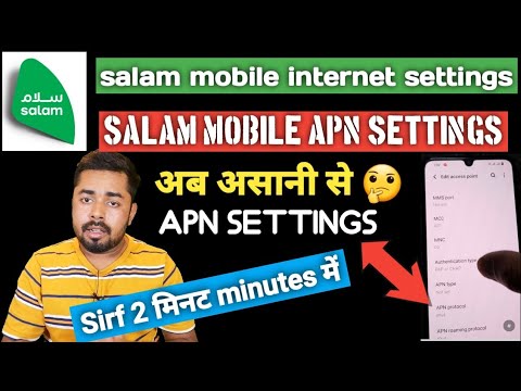 Salam mobile internet settings| salam mobile APNs settings | Real the nabil