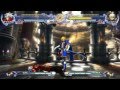 BLAZBLUE CT : 特殊イントロ集 / Special Battle Intro (JPN)