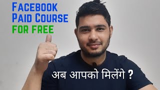 How To Learn Facebook Ads for FREE (Facebook Ads Blueprint)