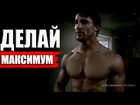 ГРЕГ ПЛИТТ - РАЗНИЦА МЕЖДУ ПОБЕДОЙ И ПОРАЖЕНИЕМ !