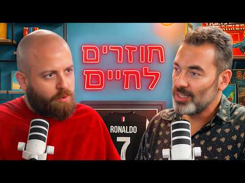 מה יותר יקר חולצה של רונאלדו או מסי?