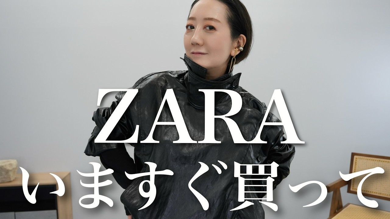 新品　CONNSE コンセ　シアーブルゾン　pois clane zara シアーブルゾン – CONNSE