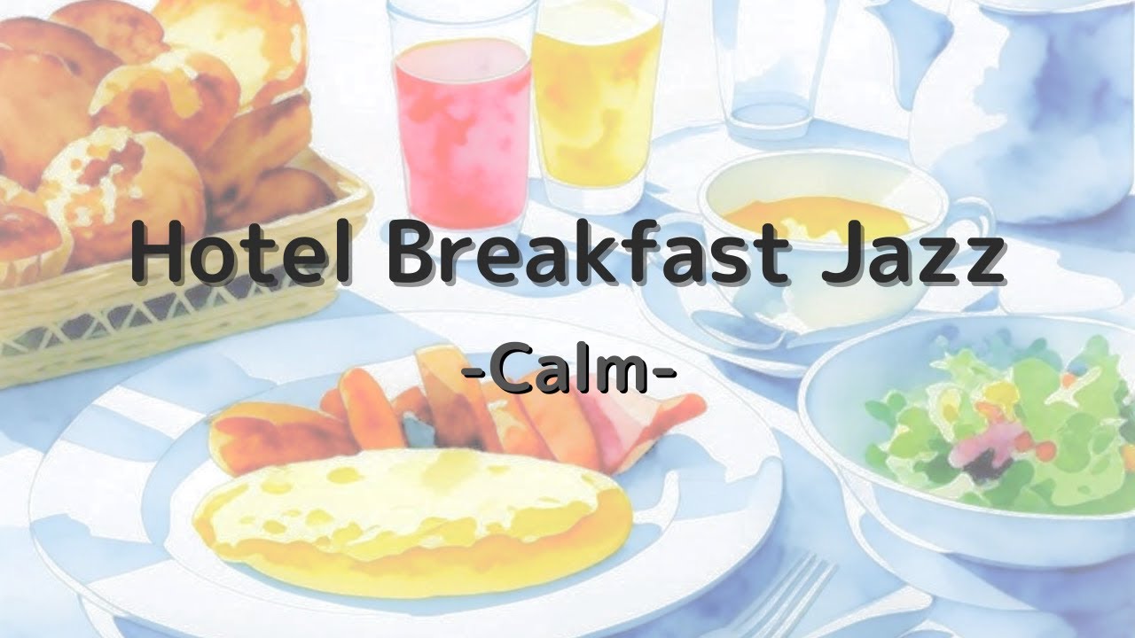 Утренний Джаз в Отеле | Элегантная и Свежая Музыка | Исцеление и Утро Спокойное