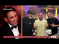 It S Showtime تامر حسين يضفي بصمته في ألبوم ابتدينا لعمرو دياب و خطفوني تواصل تصدر الترند 