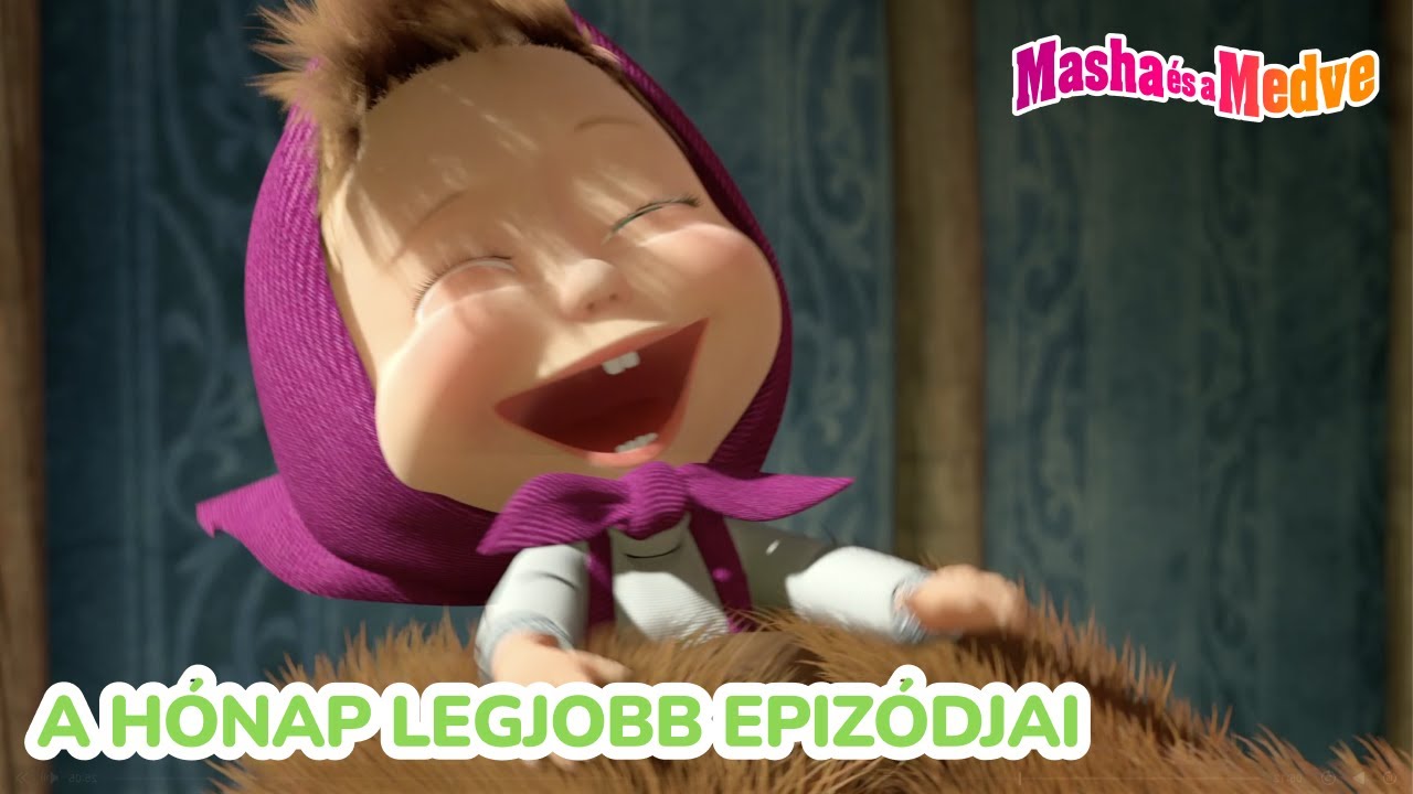 Masha és a Medve 🌼🎈 A hónap legjobb epizódjai 🐻🎉  Kedvenc epizódok