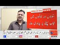 مقبوضہ کشمیر میں حجاب پر پابندی عائد کر دی.
