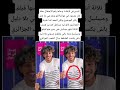 كيدير في لايڤات وحاط رقم الإعتقال بحلا كان مشدود في غوانتانامو وهد شي غا باش يكبر الموضوع ولكن