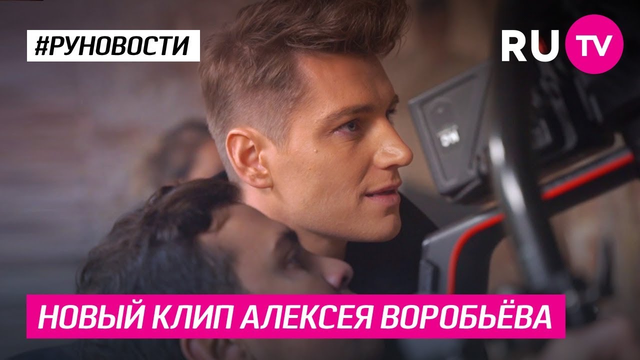 Новая Песня Воробьева С Новым Годом Новая Песня Воробьева С Новым Годом
