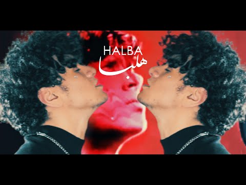 فيديو: هلبا أو الحلبة