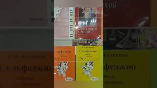 КНИЖНЫЙ МАГАЗИН &quot;НОТА&quot;, Приморский край, город Уссурийск,  ул Плеханова, Белая гора #piano #music