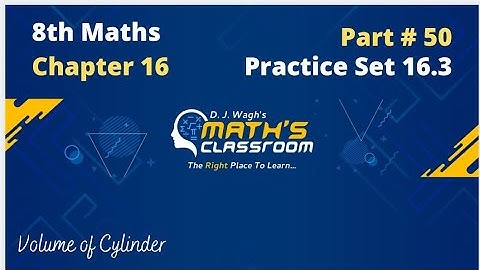 8th Maths | Practice Set 16.3 | Chapter 16 Surface area and Volume