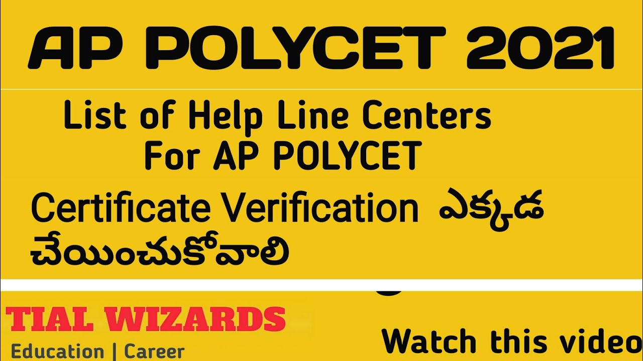 AP POLYCET 2021 Counselling Help Line Centers List | AP POLYCET 2021 Counselling online or Offline