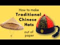 How to make traditional chinese hats  asian conical farming hat red black royal hat  paper crafts