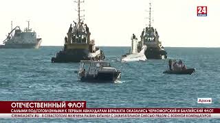 ВМФ России насчитывает больше 200 боевых надводных кораблей и около 70-ти подводных лодок
