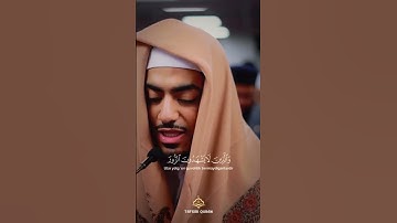 وكان الله غفورا رحيما #ارح سمعك #تلاوه خاشعه😌🕋