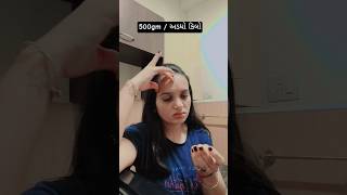 500Gm અડધ કલ