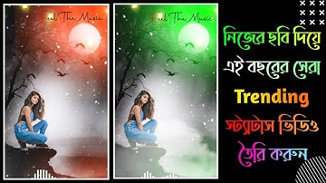 How to make trending whatsapp status video in kinemaster | Facebook status video editing