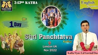 ENGLISH 🔴 Live Day 1 - 343rd Katha | Sri Panchatatva Katha | UK | November 2022 | LalGovindDas