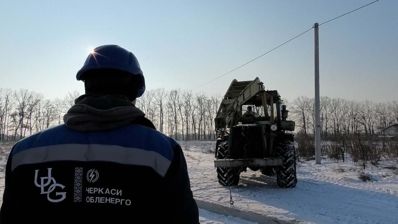 Попри вимкнення і мороз. Енергетики Черкаського району виконують планові і аварійні ремонти