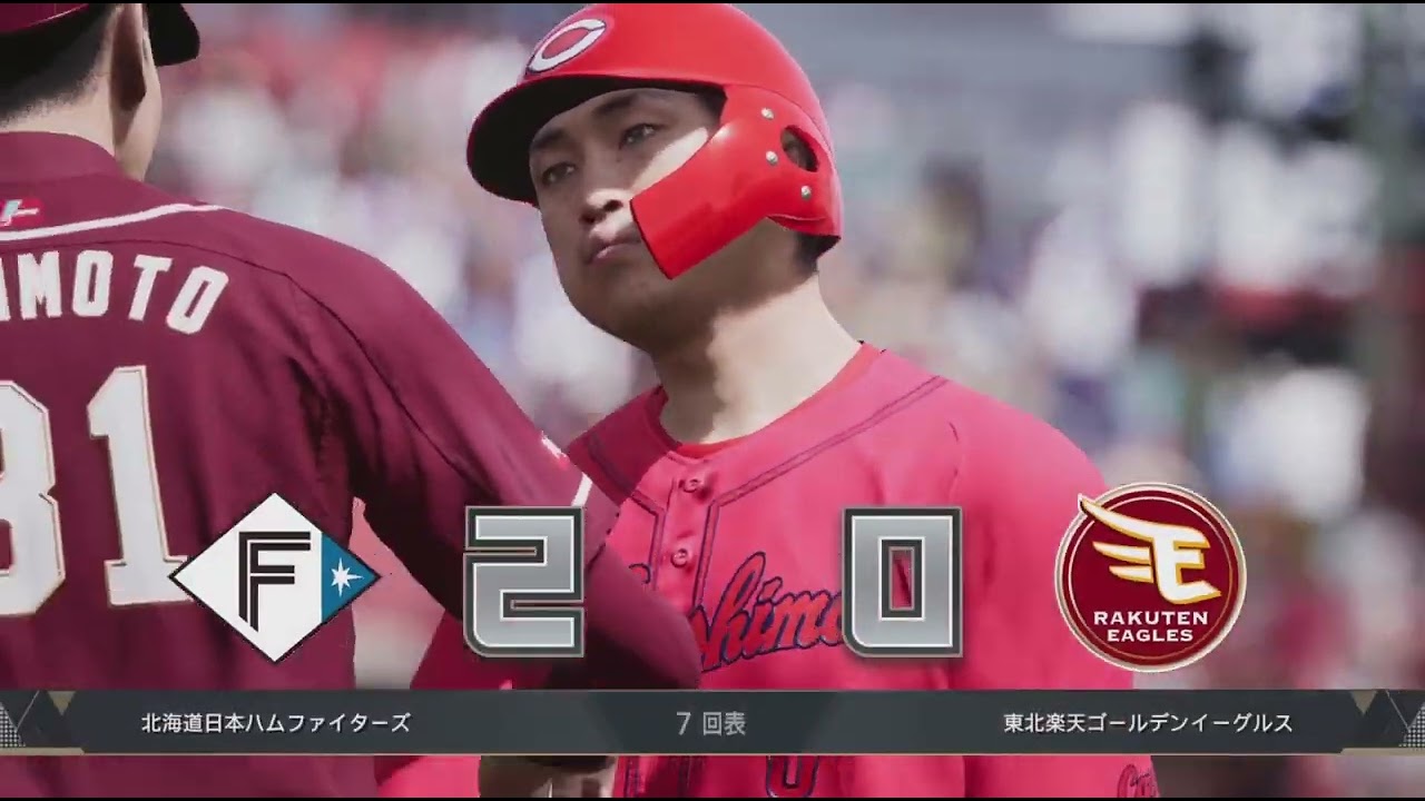 #プロ野球スピリッツ #対戦#オンライン#
