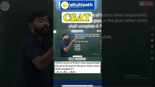 Trick to counter APSC CSAT ,now you can solve mathematics MCQ's in Seconds By Nirmal sir #nirmalsir