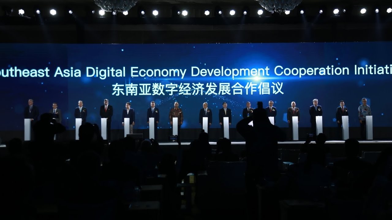 2023中国移动东南亚区域合作会议精彩回顾 Asia Digital Economy Development Cooperation Initiative Launching Ceremony