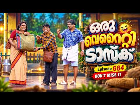 ഒരു വെറൈറ്റി ടാസ്ക്😜😅