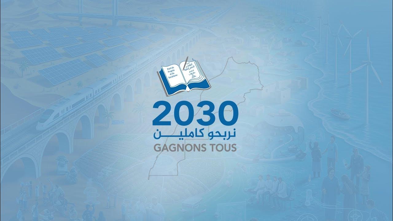 2030 |        
