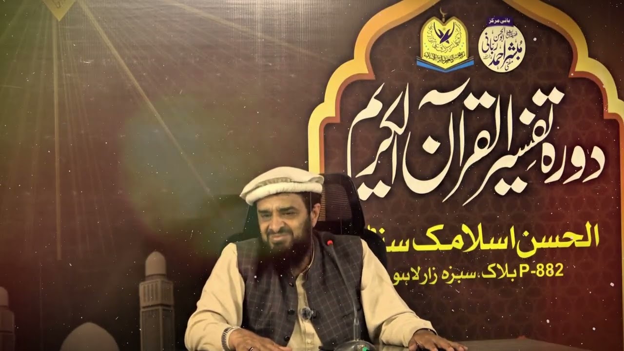 11 Rakaat se zyada Namaz-e-Taraweeh Ahl-e-Hadith aur A’imma Arba‘ah?  Mufti Abdul Rehman Abid