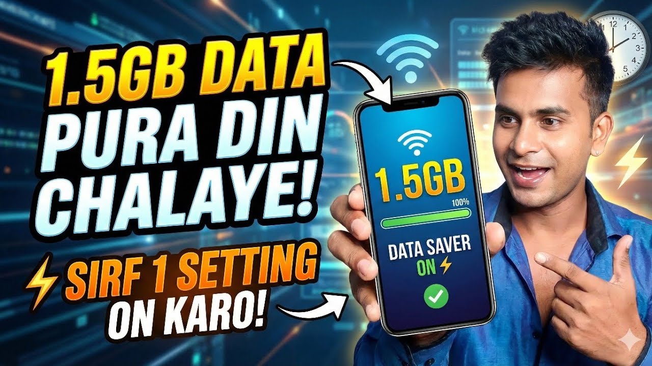 1.5GB Data Pura Din Kaise Chalaye? ⚡ Sirf 1 Setting On Karo!
