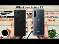 Samsung galaxy A52 vs OnePlus Nord| full comparison | which one is best ??