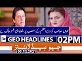 Geo News Headlines 02 PM | Maryam Aurangzeb | PM Imran khan | Ghabrana nai hai | 3rd December