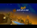 كوكب تاريخ كوكب من قديم الزمان موسعة 