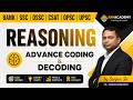 Advance Coding &amp; Decoding Tricks 🔥 Solve in Seconds | SSC Banking OSSC