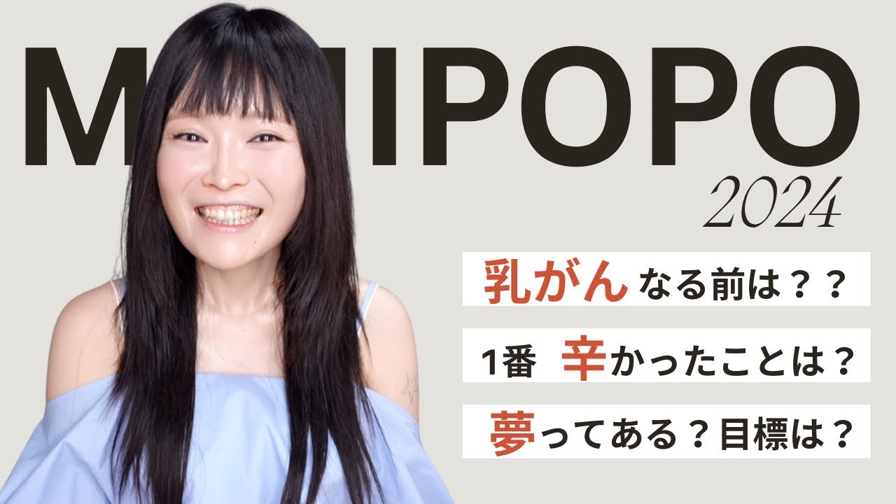 最近の変化①】お洒落を楽しめなくなってた自分 | ミミポポ