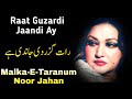 Raat guzardi jaandi ay  malkaetaranum madam noor jahan  punjabi songs