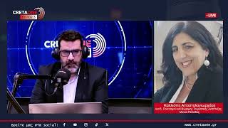 Κορυφώνονται οι αποκριάτικες εκδηλώσεις στον Δήμο Μινώα Πεδιάδας