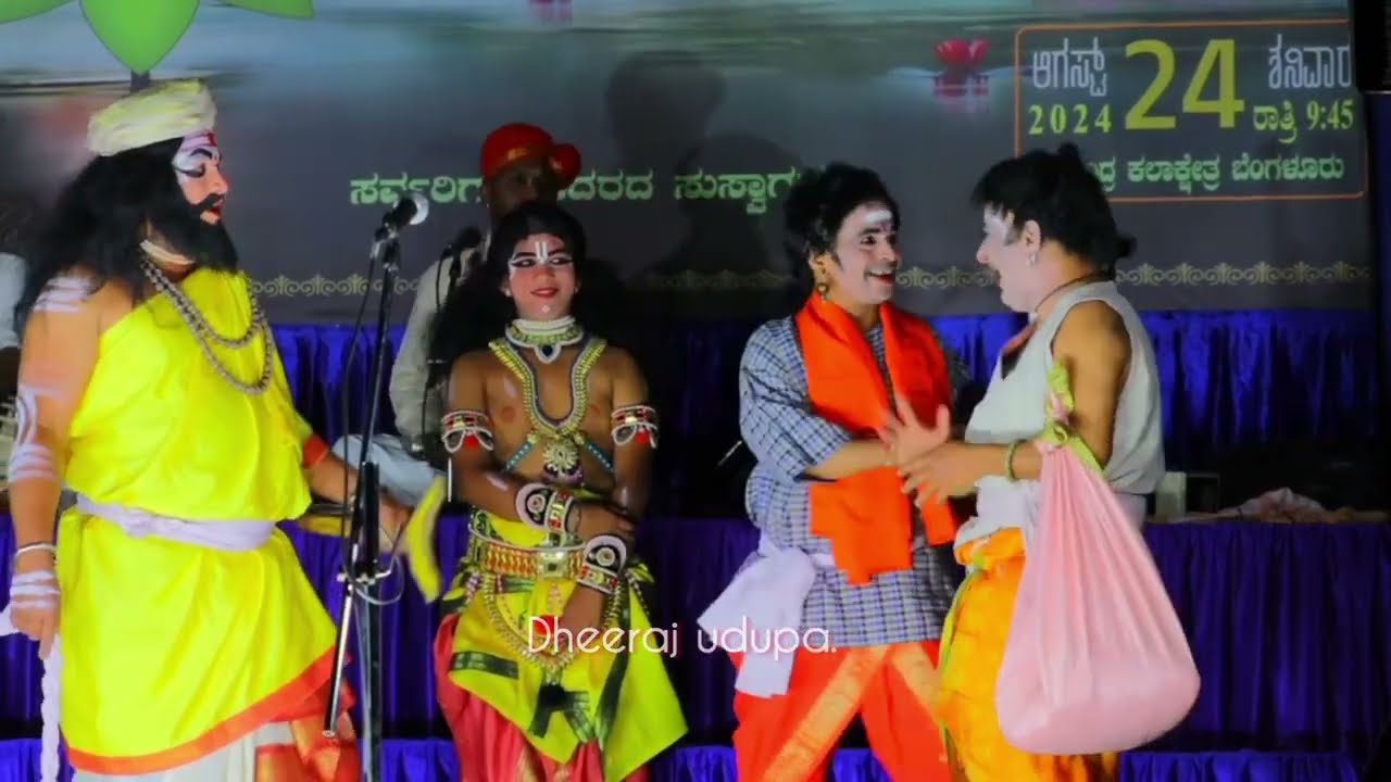 ಒಂದೇ ವೇದಿಕೆಯಲ್ಲಿ ಹಾಸ್ಯ ದಿಗ್ಗಜರು. ರಮೇಶ ಭಂಡಾರಿ,ಕಾಸರಕೋಡ್ ರ ಜಬರ್ದಸ್ತ್ ಹಾಸ್ಯ 😝ನೀಲ್ಕೋಡ್ ಯಕ್ಷ ಕೌಮುದಿ ❤️